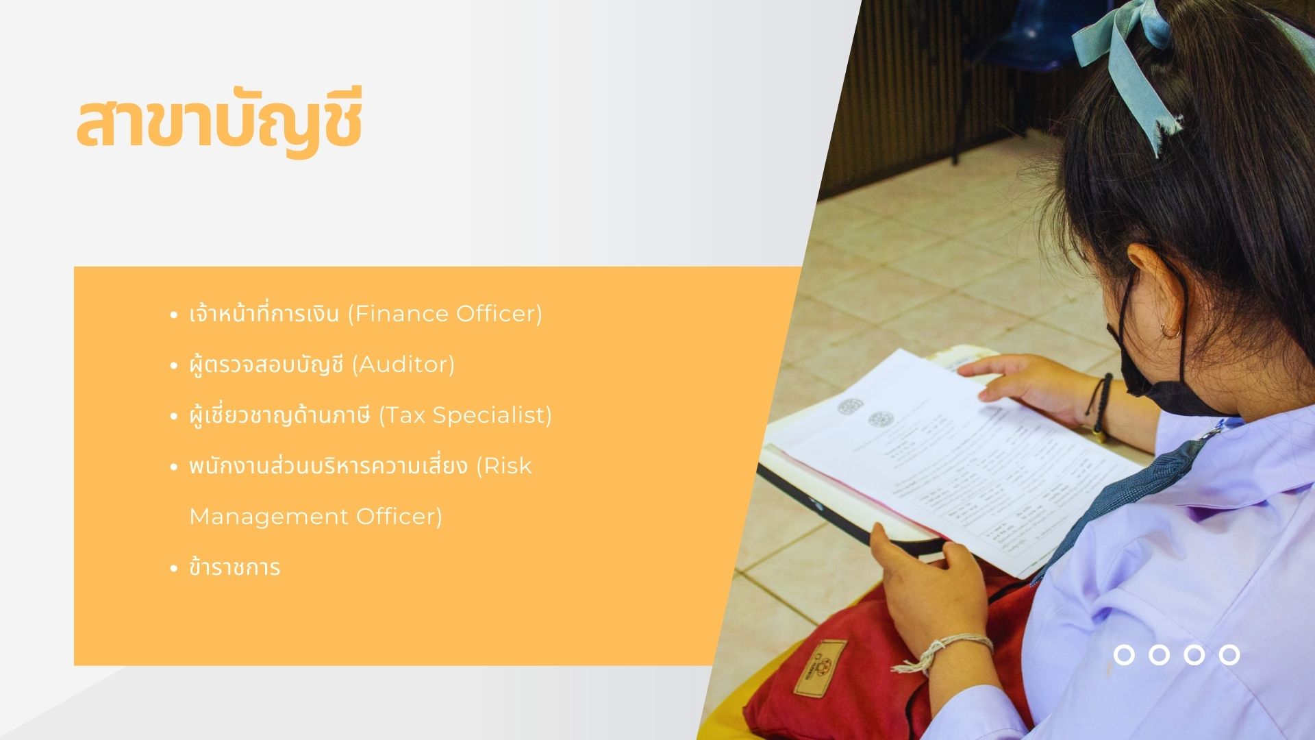 Accounting 2