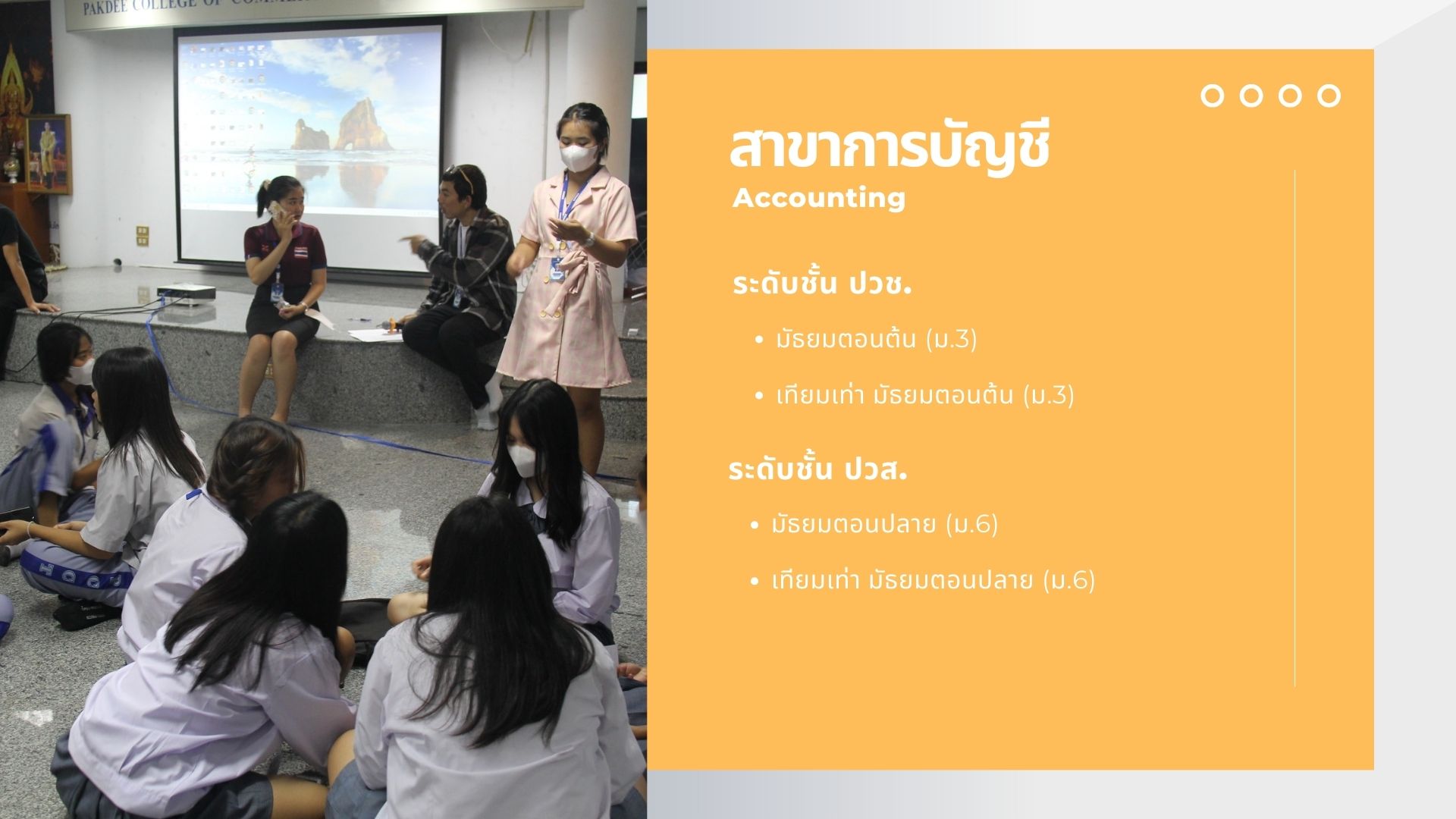 Accounting 4