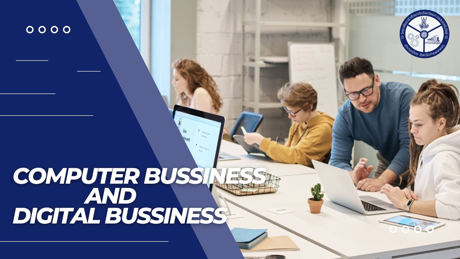 Digital Bussiness1