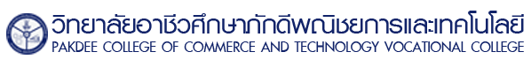 วิทยาลัยอาชีวศึกษาภักดีณิชยการและเทคโนโลยี